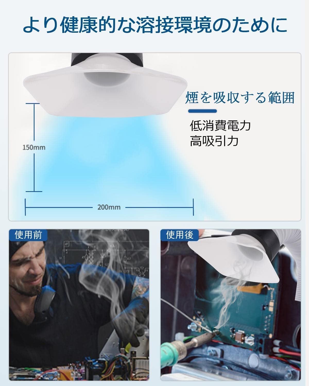 BAOSHISHAN はんだ吸煙器 小型吸煙機 はんだ煙吸い取り 卓上 ミニ吸煙器 3層ろ過 活性炭フィルター 煙を吸う はんだ煙引付 無煙 消臭  ろ過 煙吸収 110V 日本語説明書付き - メルカリ