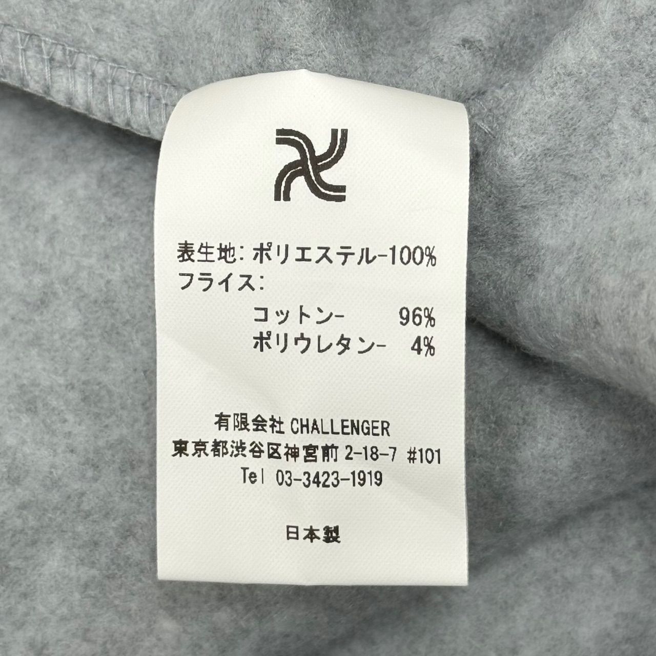 新品 CHALLENGER 23AW C/N COLLEGE FLEECE (CLG-CS 023-005) カレッジ