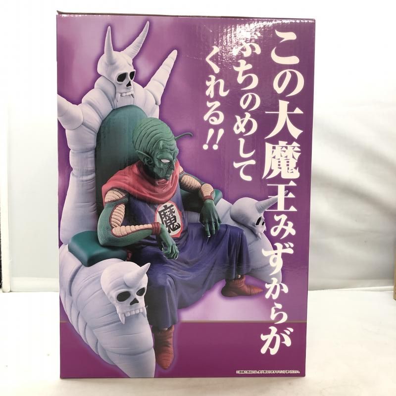 BANDAI - 【中古】バンダイ 一番くじ ドラゴンボール EX 雲の上の神殿 ラストワン賞 ピッコロ大魔王 開封品[97][240097221770] 中古】バンダイ 一番くじ ドラゴンボール EX 雲の上の神殿