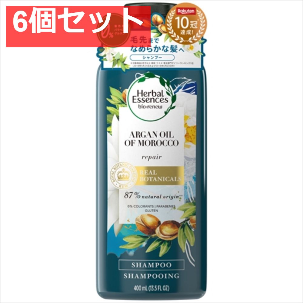ハーバルエッセンスビオリニュー モロッカンオイル シャンプー 6個セット まとめ売り