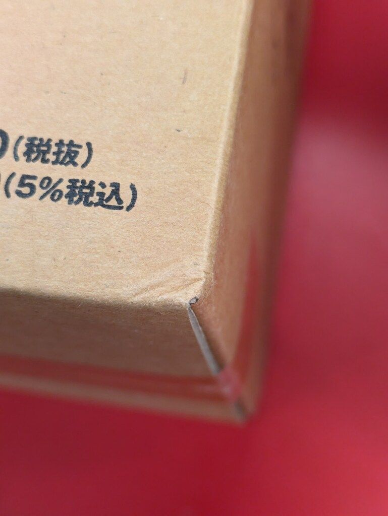 DVD-BOX 全2BOX