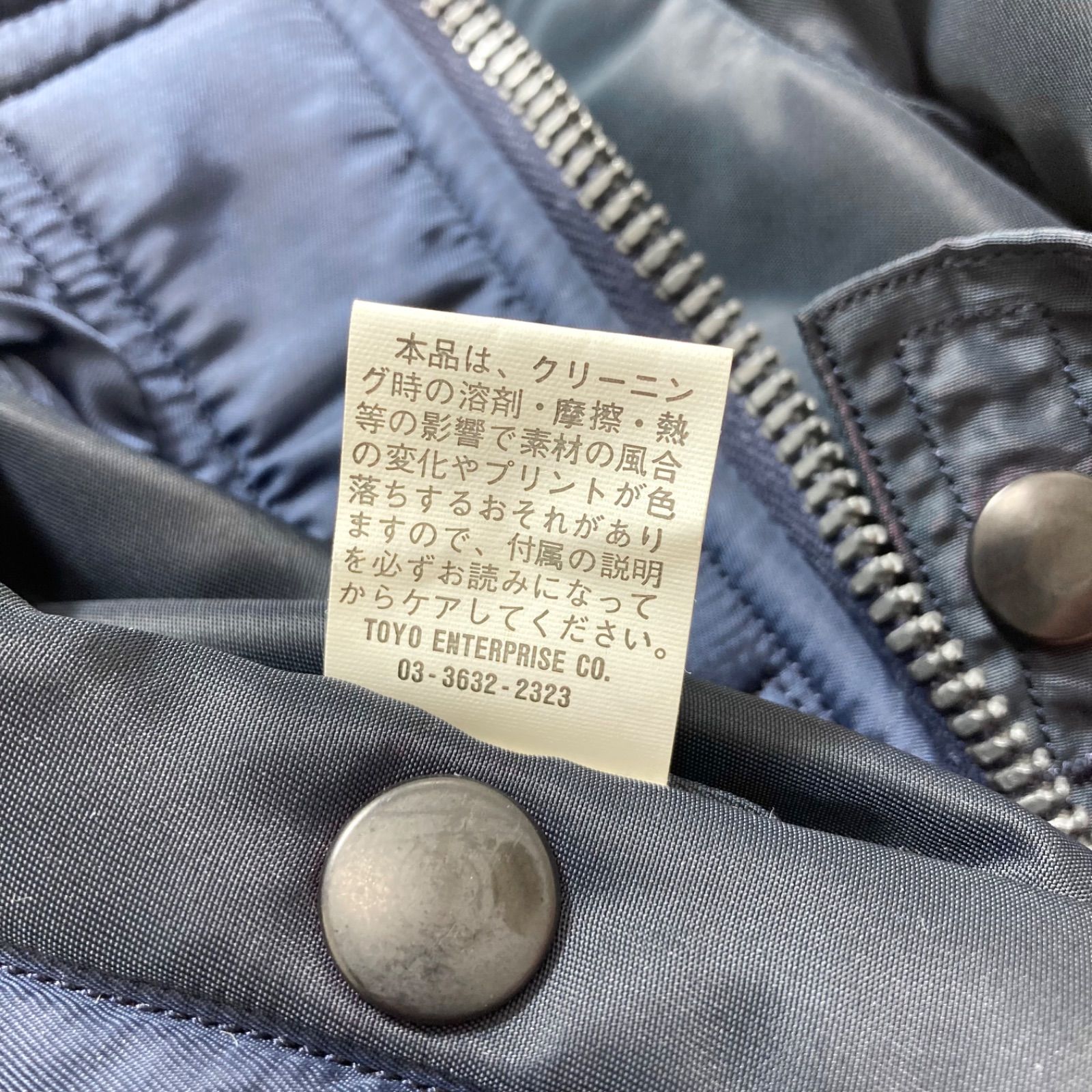 M品番