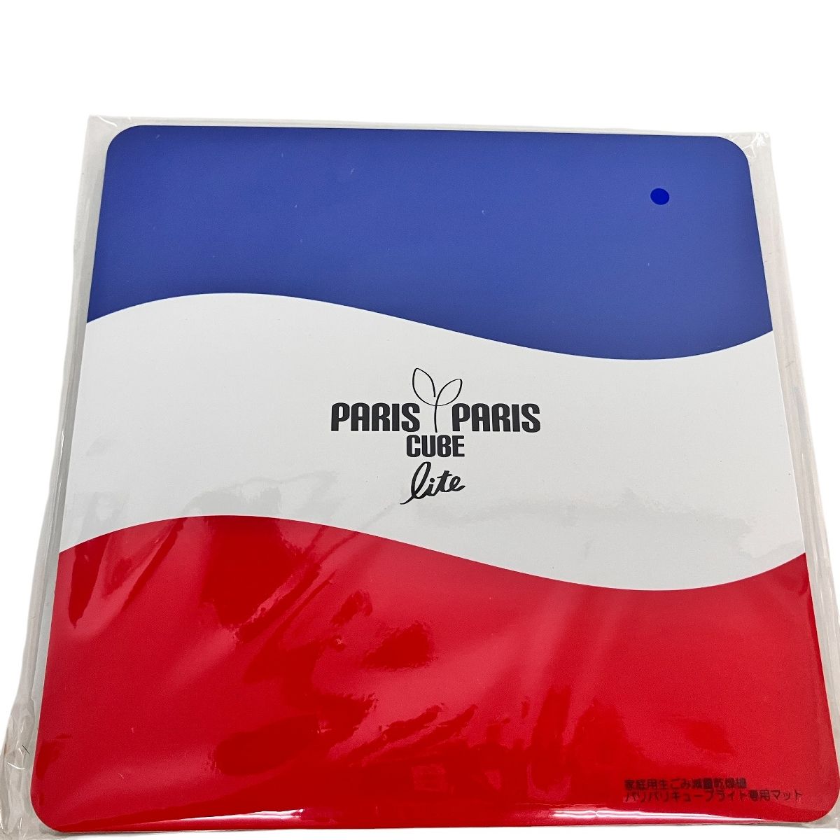 島産業 PARIS PARIS CUBE lite α PCL-33 【公式通販】