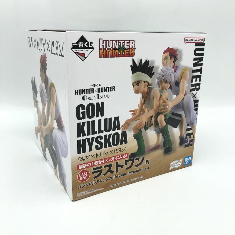 HUNTER×HUNTER フィギュア ゴン・キルア・ヒソカラストワン賞 HUNTER×HUNTER 一番くじ ラストワン賞 ゴン&キルア&ヒソカ
