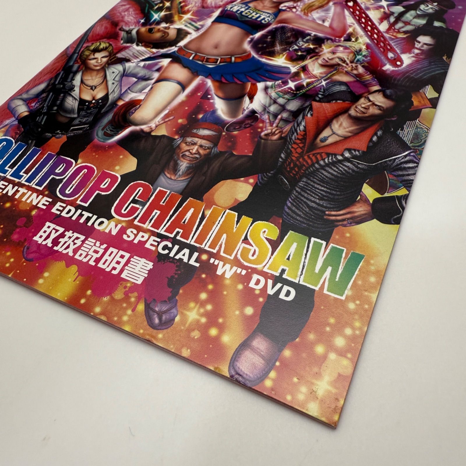 PS3 ロリポップチェーンソー バレンタインエディション 豪華版 WWW_BUZ-MARSEILLE_FR