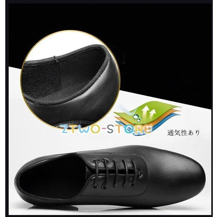 メンズシューズ