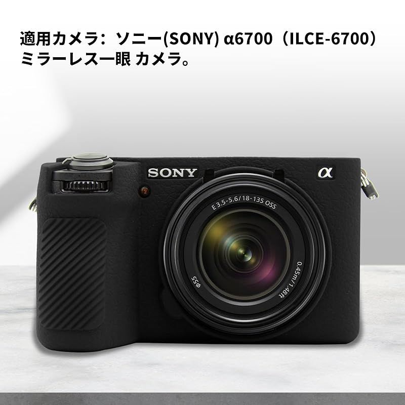 Easy Hood ソニー Sony α6700用カメラケース、 ソフトシリコンケース ILCE-6700M 保護ケース シリコーンカバー 三脚穴付き バッテリーの交換可能 軽量 携帯便利 フルボディカバー キズ防止 ブラック 1