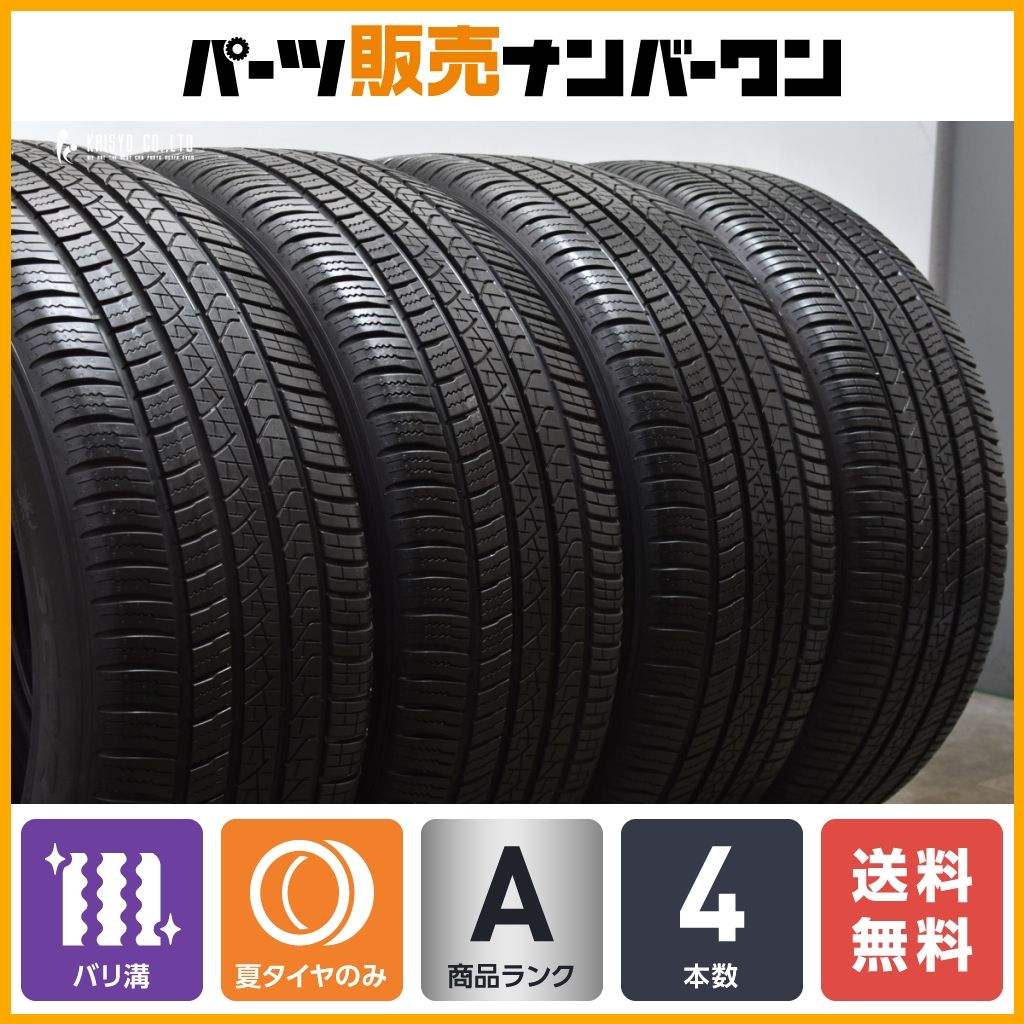 バリ溝】ピレリ スコーピオンゼロ 275/50R20 4本セット ベンツ承認 Gクラス GLE GLS GLクラス BMW X7 アウディ Q8  交換用 送料無料 - メルカリ