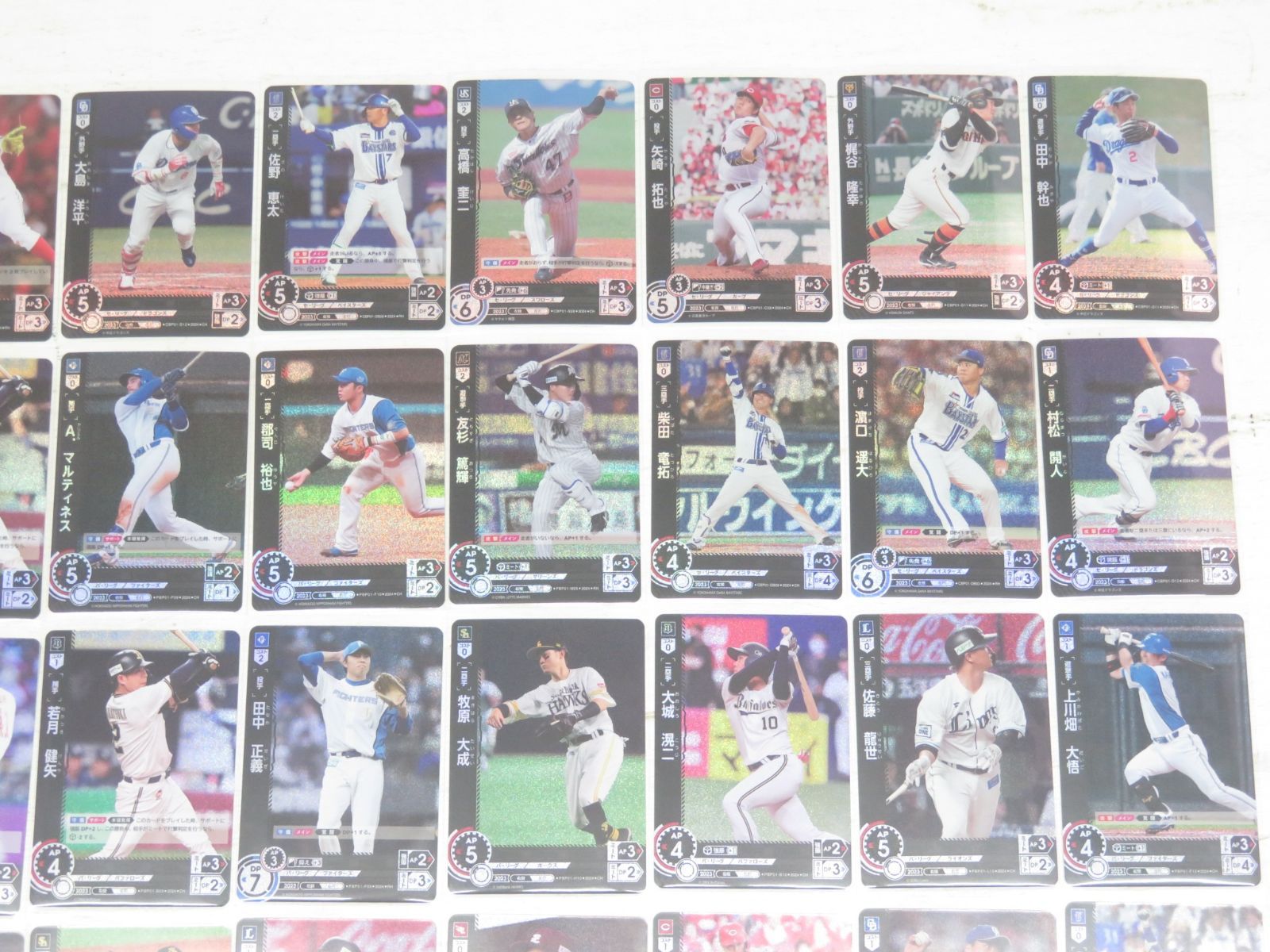 【期間限定値下げ】プロ野球カード　カード10枚　セット販売 プロ野球カードゲーム ドリームオーダー CH RH 44枚セット