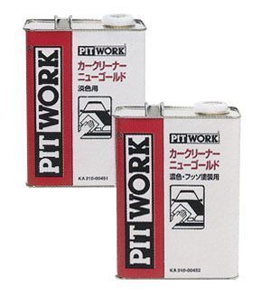 NISSAN 日産 PITWORK ピットワーク 外装関連 カークリーナー ニューゴールド 濃色 フッ素塗装用 4L KA310-00452