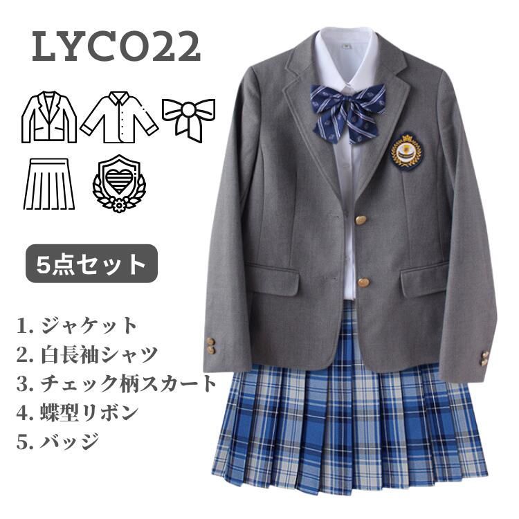 卒業式スーツ