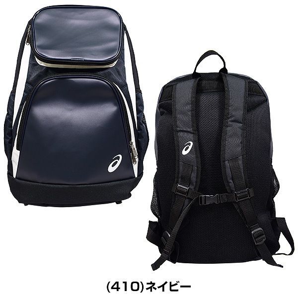 アシックス