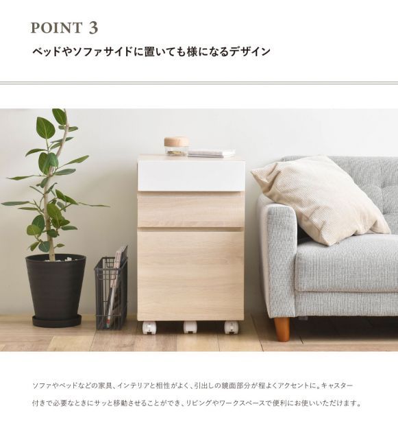 サイドチェスト 引出しタイプ