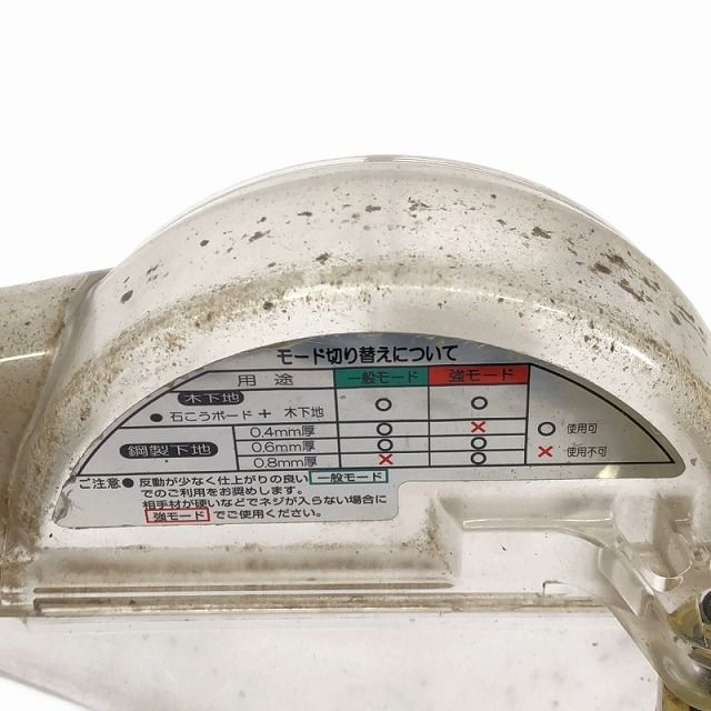 日立工機 高圧エア