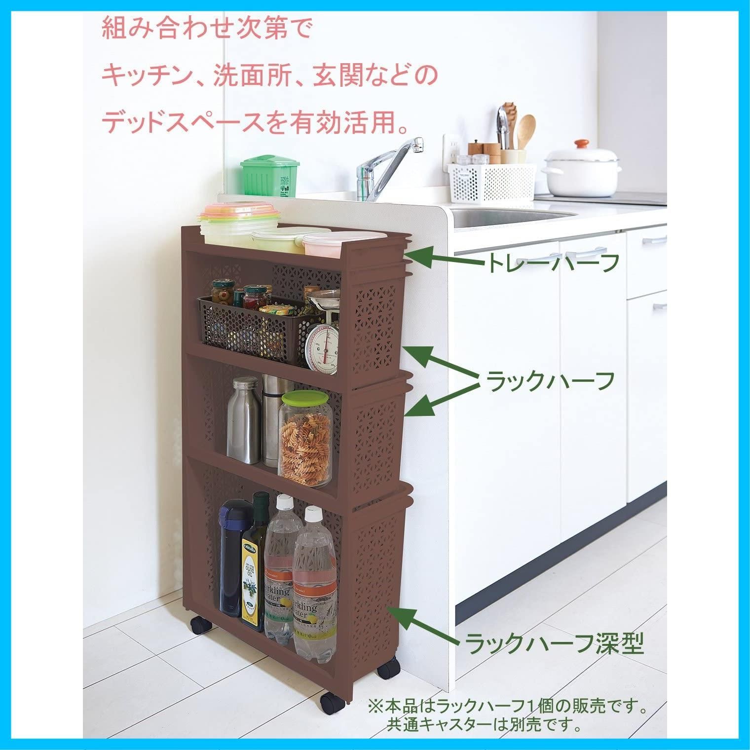 新着商品】サンコープラスチック(SankoPlastic) 収納 ラコン 積み重ねラック ハーフ浅型 幅46.0×奥行19.0×高さ22.3cm  ブラウン 日本製 A5 ケース スタッキング 整理整頓 スペース 有効利用 シンプル 437471 メルカリ