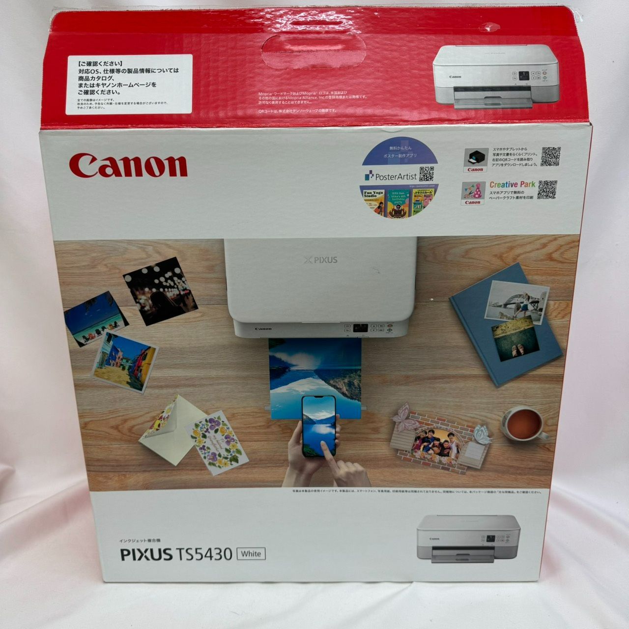 Canon プリンター