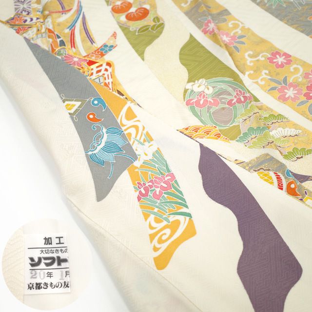 振袖☆成人式【正絹】☆身丈167 ☆黄土色系　★中古 振袖☆成人式【正絹】☆身丈167 ☆黄土色系 ☆中古