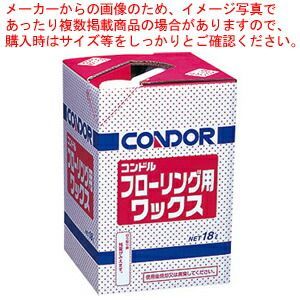 コンドル フローリング用ワックス 18L