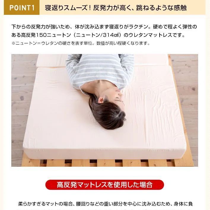 一枚もの