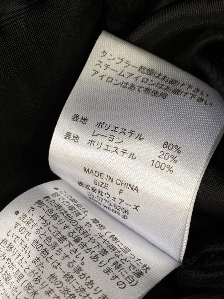 【美品】ファミリア 姉妹  おそろい ワンピース テリア ポシェット柄 Alley by w closet アリーバイダブルクローゼット 343187 フリル