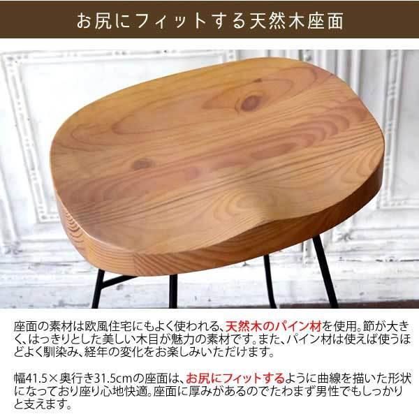 椅子