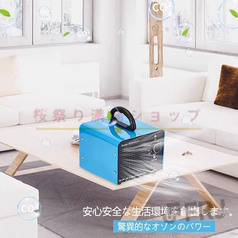 業務用オゾン脱臭器
