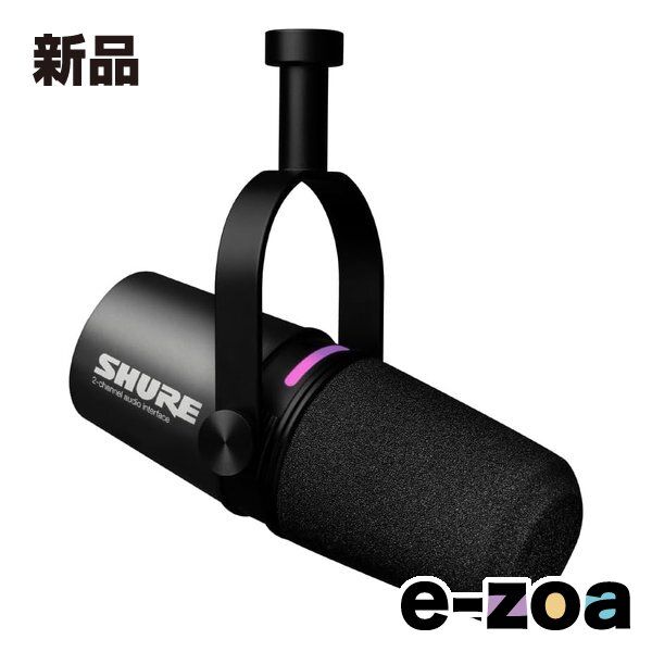 初音ミク コラボ マイク Elgato Wave DX Elgato Wave DX