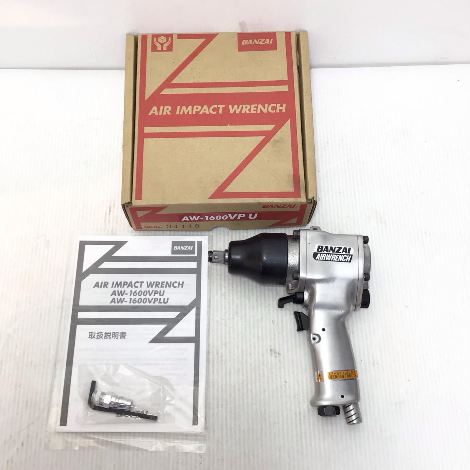 ΘΘBANZAI エアインパクトレンチ AW-1600VPU 未使用品(S) 取説付 常圧 