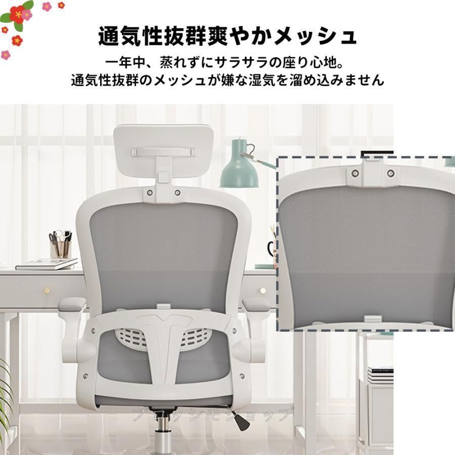 勉強椅子 デスクチェア