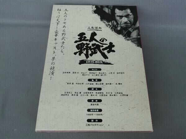 五人の野武士 DVD-BOX 五人の野武士 DVD-BOX - メルカリ