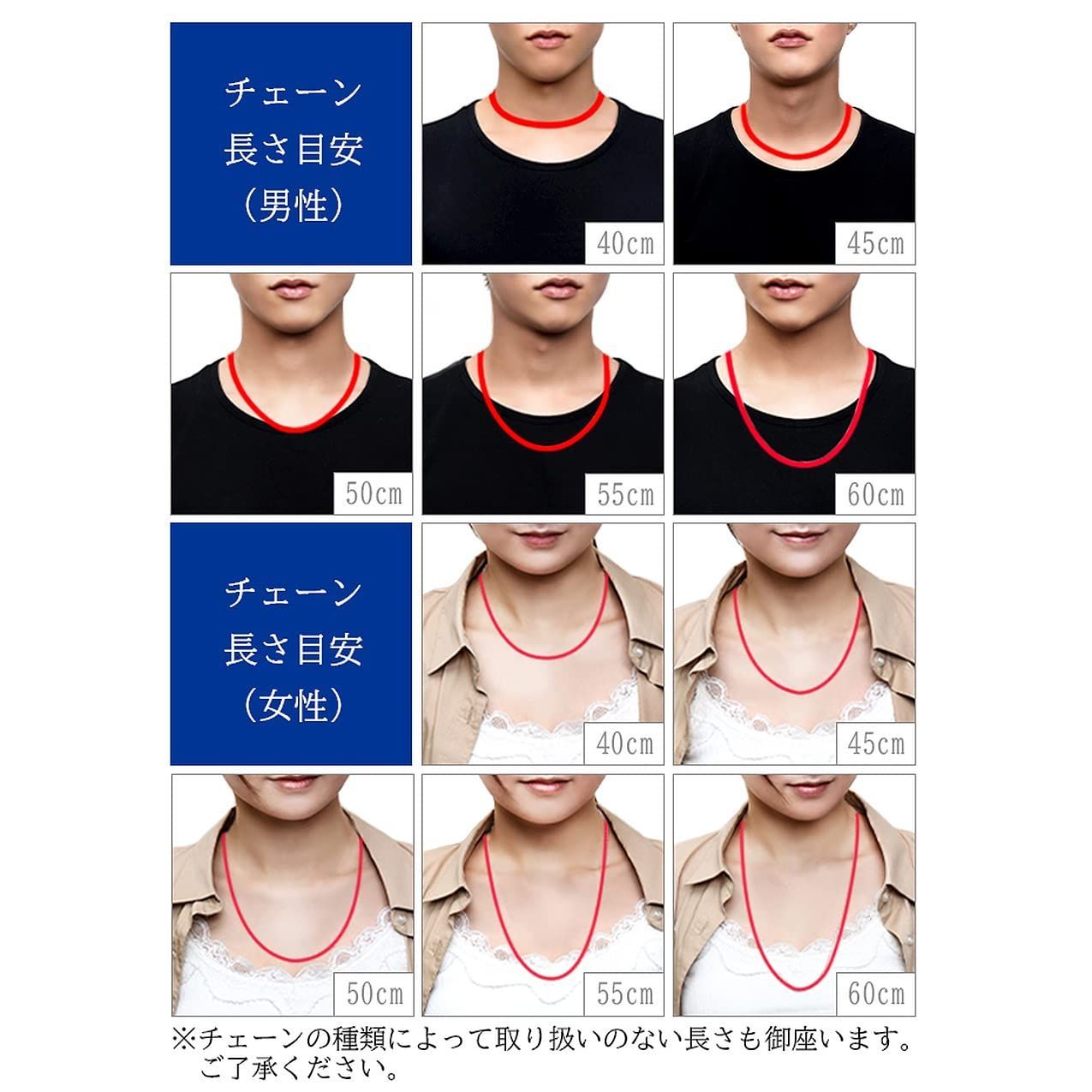 在庫セール】日本製 レディース メンズ チェーン 幅3.3mm 長さ40～60cm 