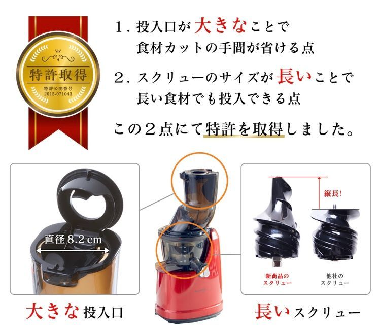 クビンスホールスロージューサーEVO800