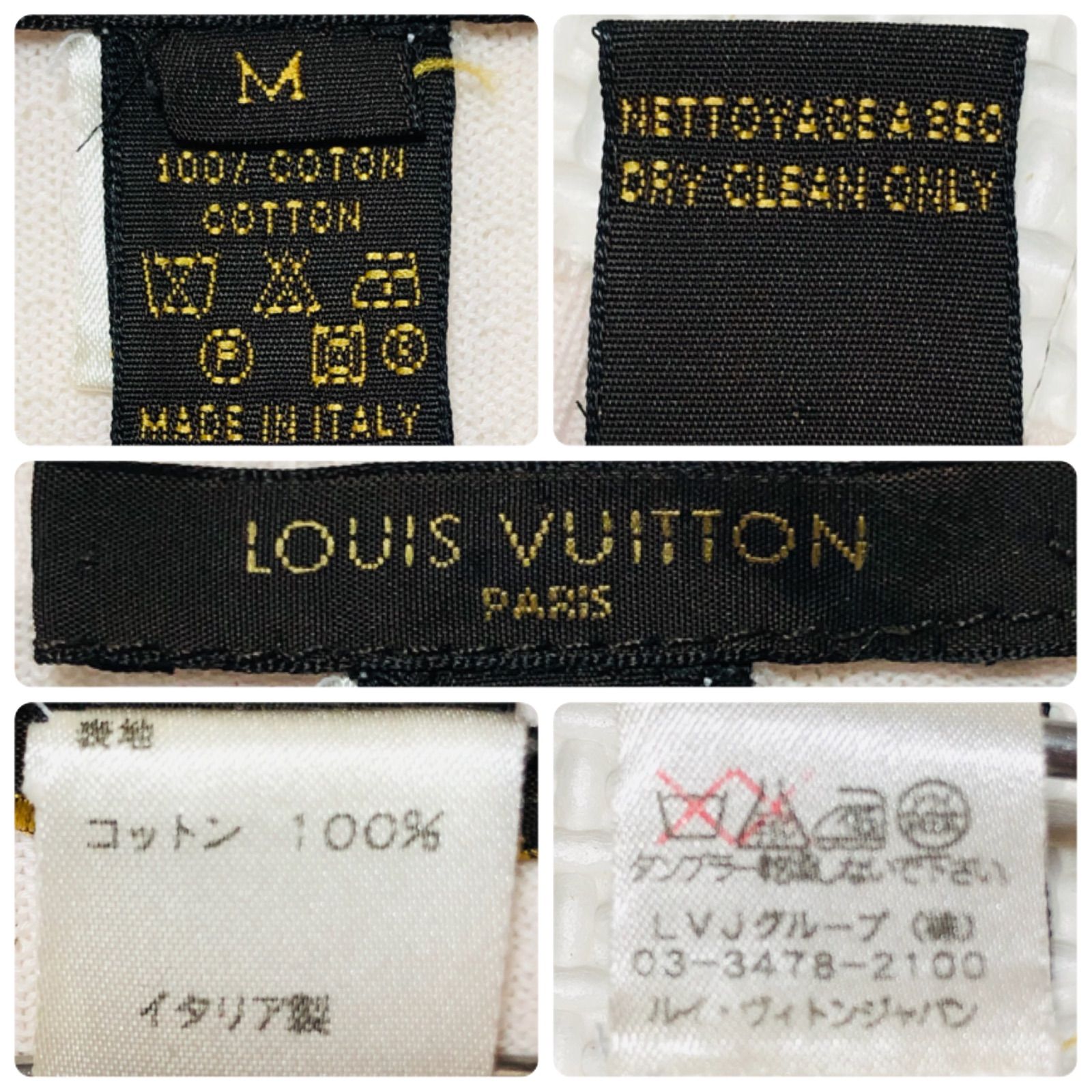 LOUIS VUITTON - 【クーポン❣️】ルイヴィトン ロゴ入りカットソー　XS LOUIS VUITTON ルイヴィトン モノグラム サマーニットトップス