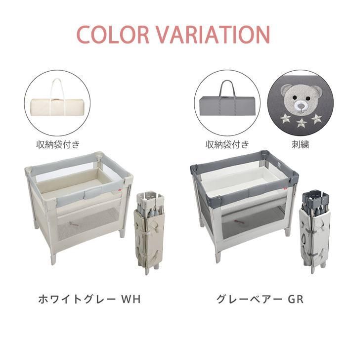 ホワイトグレー 収納バッグ付き
