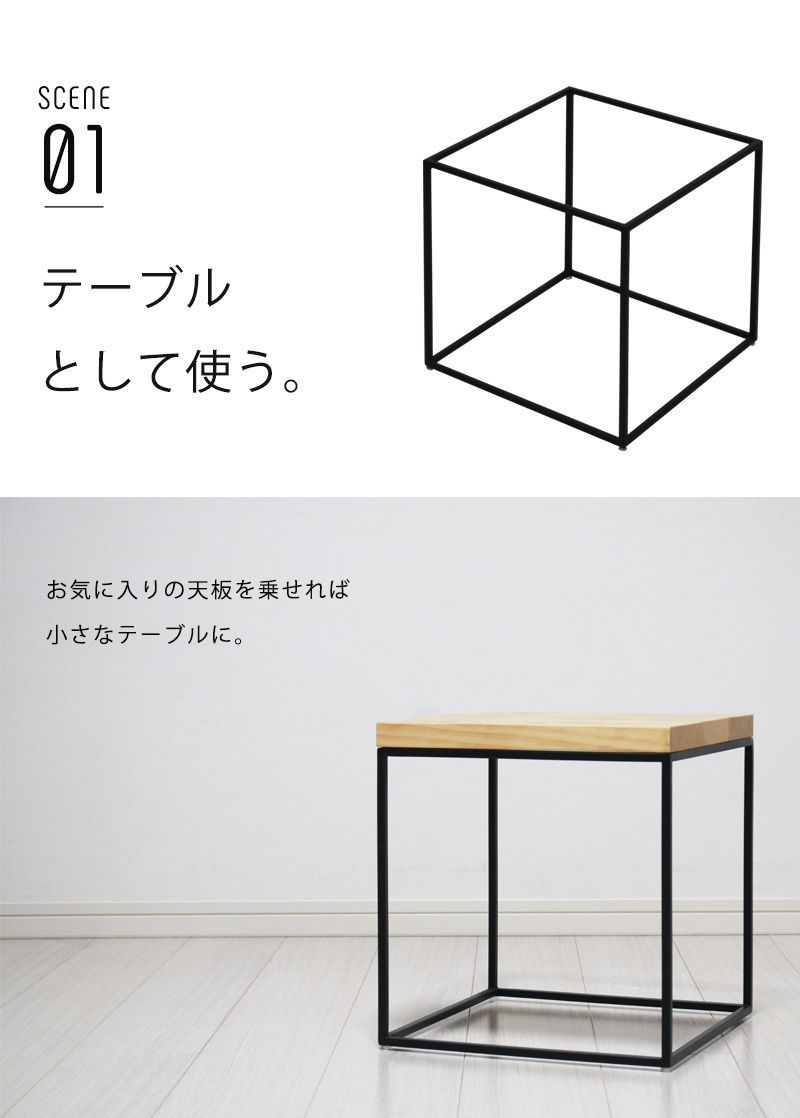 アイアンキューブ