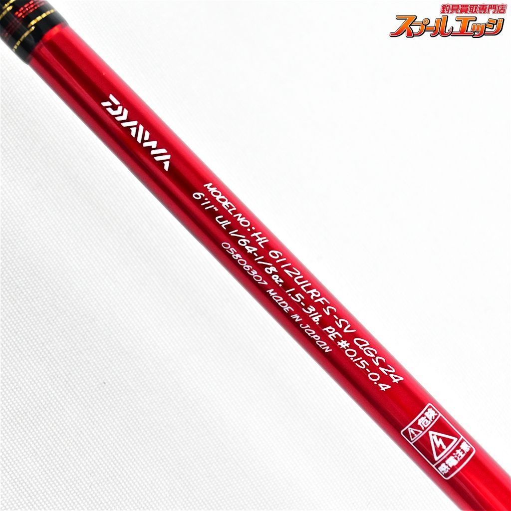 【ダイワ】 24ハートランド HL 6112ULRFS-SV AGS24 冴掛フェザータッチテクニカル DAIWA HEARTLAND SAEGAKE バス  スピニングモデル K_153v34088 - メルカリ