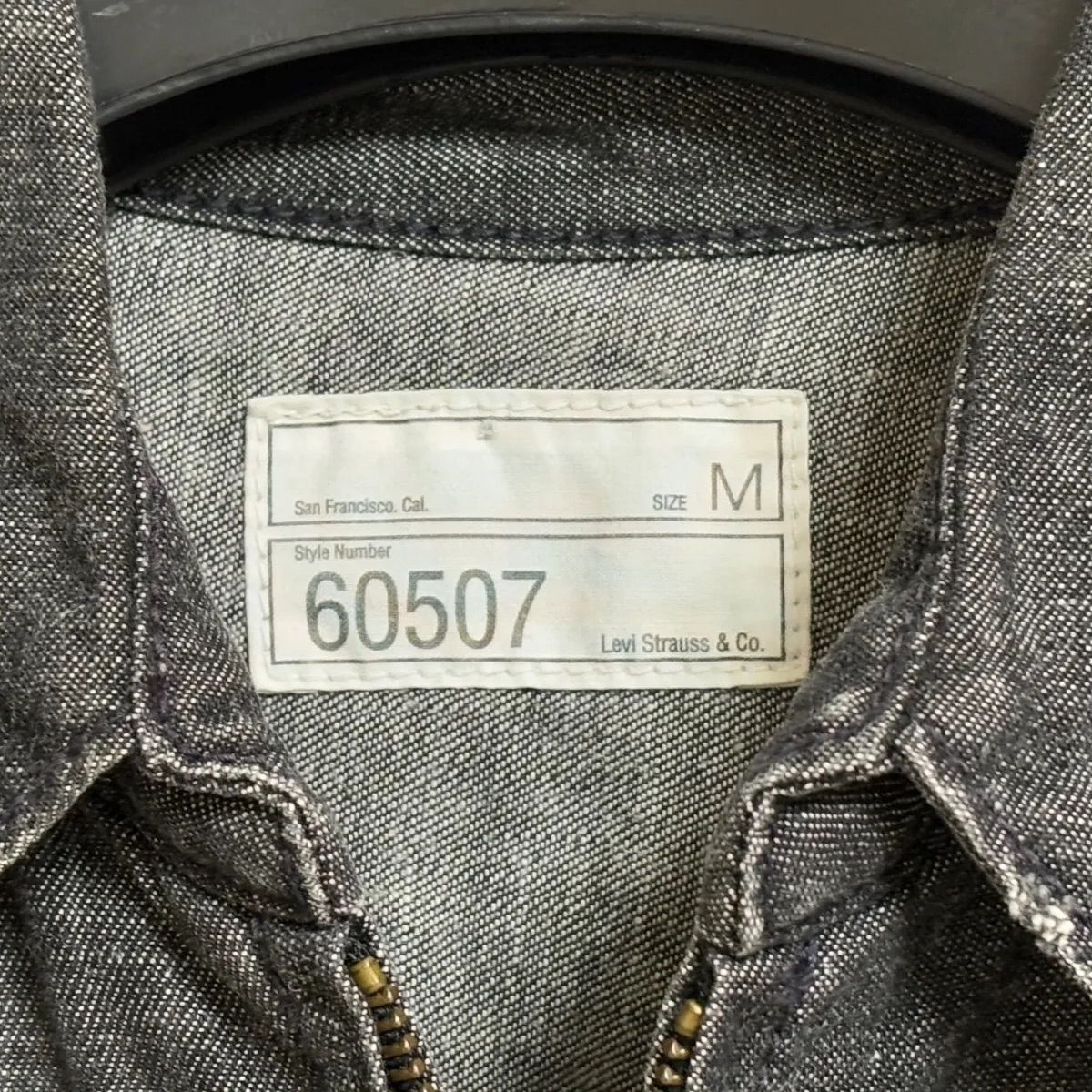リーバイス 60507ブラックデニム シャツ 長袖 ジッパー ジャケット 先 