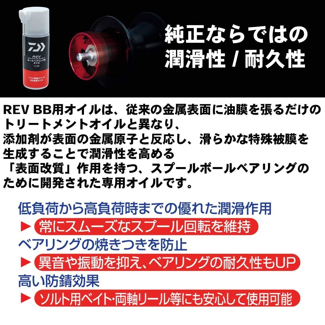 ダイワ