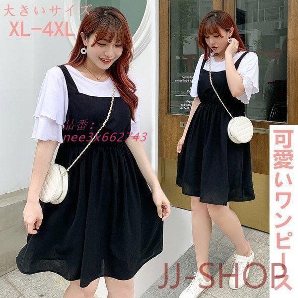 全 レディースファッション 大きいサイズ チュニック ワンピース プ春秋冬 体型カバー 3XL 4XL XL ゆったり 5XL 2XL 学校 4241
