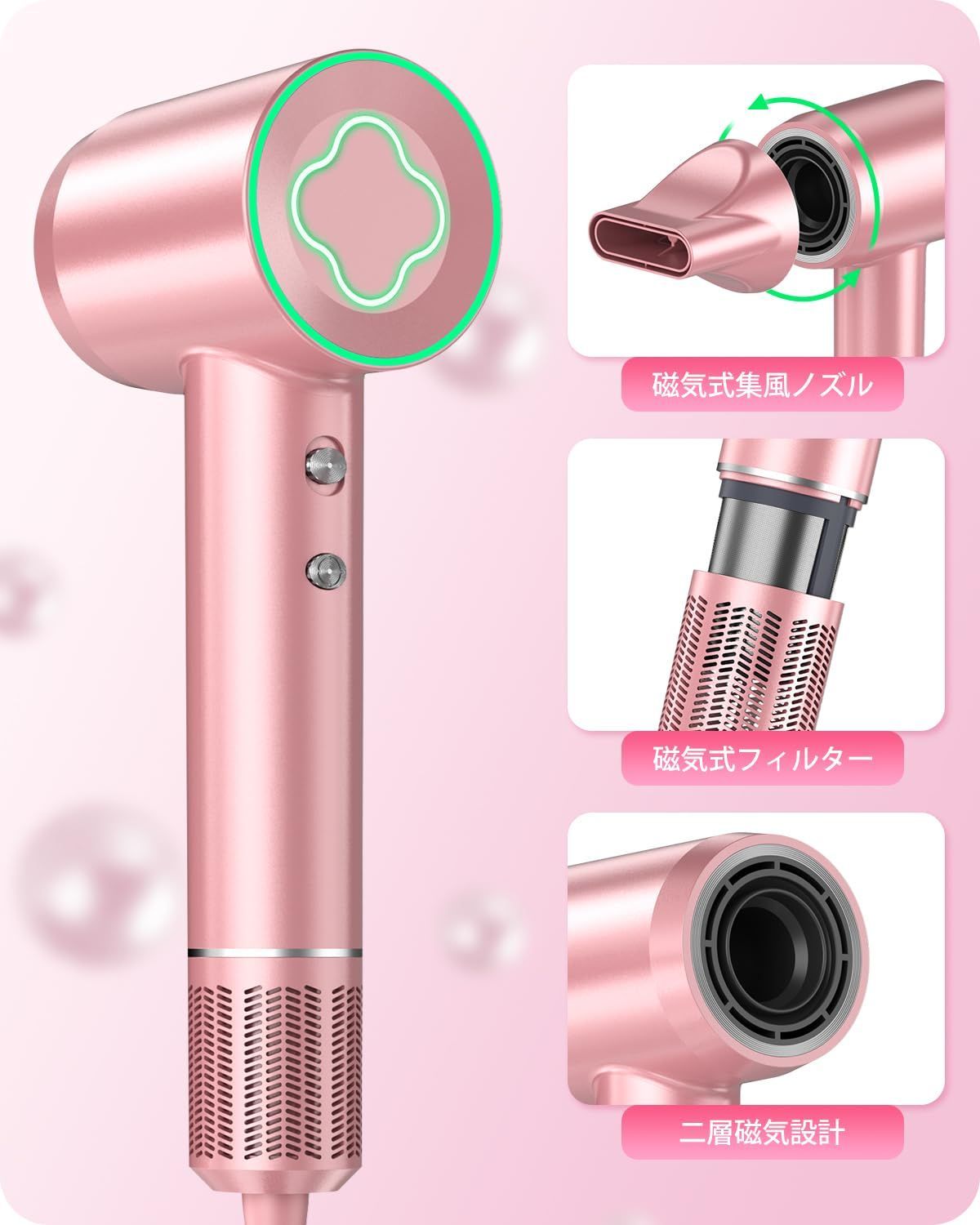 新着商品Nobelbird ドライヤー ヘアドライヤー 2023年発売 桜色