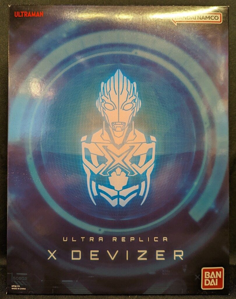 S.H.フィギュアーツ レッドキング&キングジョー&メフィラス星人