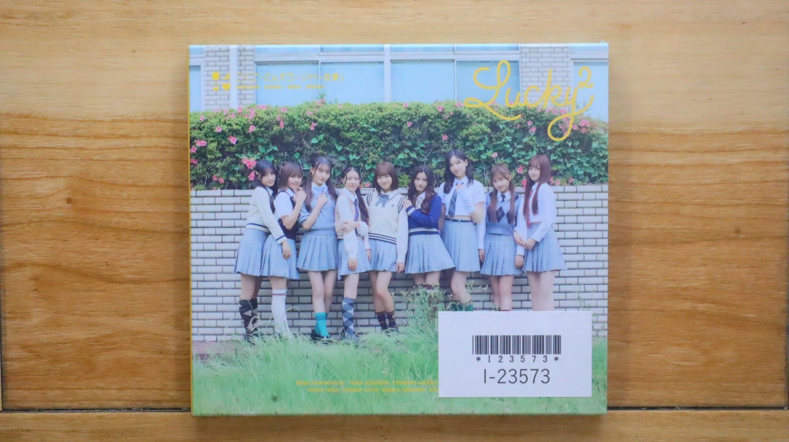 国内盤CD☆ラッキーラッキー/Lucky2□ こくご・さんすう