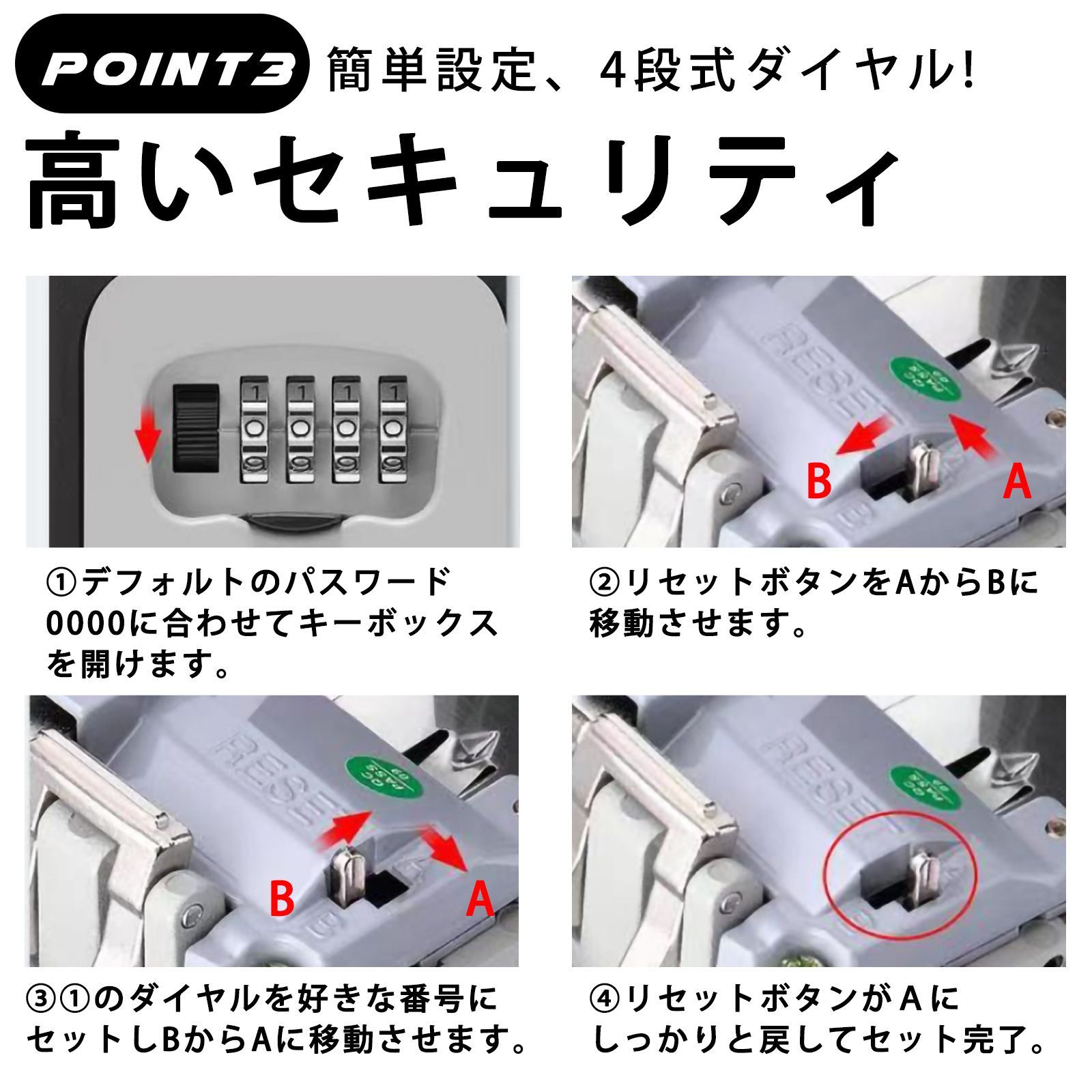 スマートロック キーボックス 南京錠 鍵 鍵付き 収納ボックス 金庫