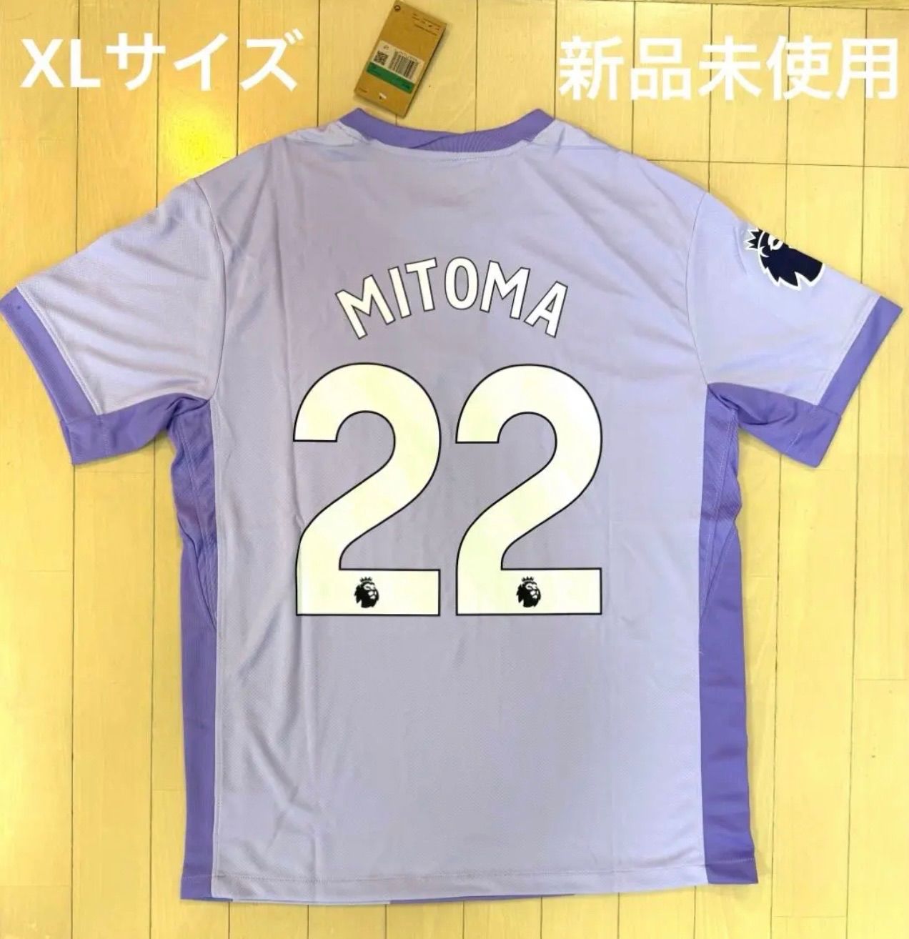 三笘薫 ブライトン 25/26 ユニフォーム 海外Lサイズ 三笘薫 ブライトン