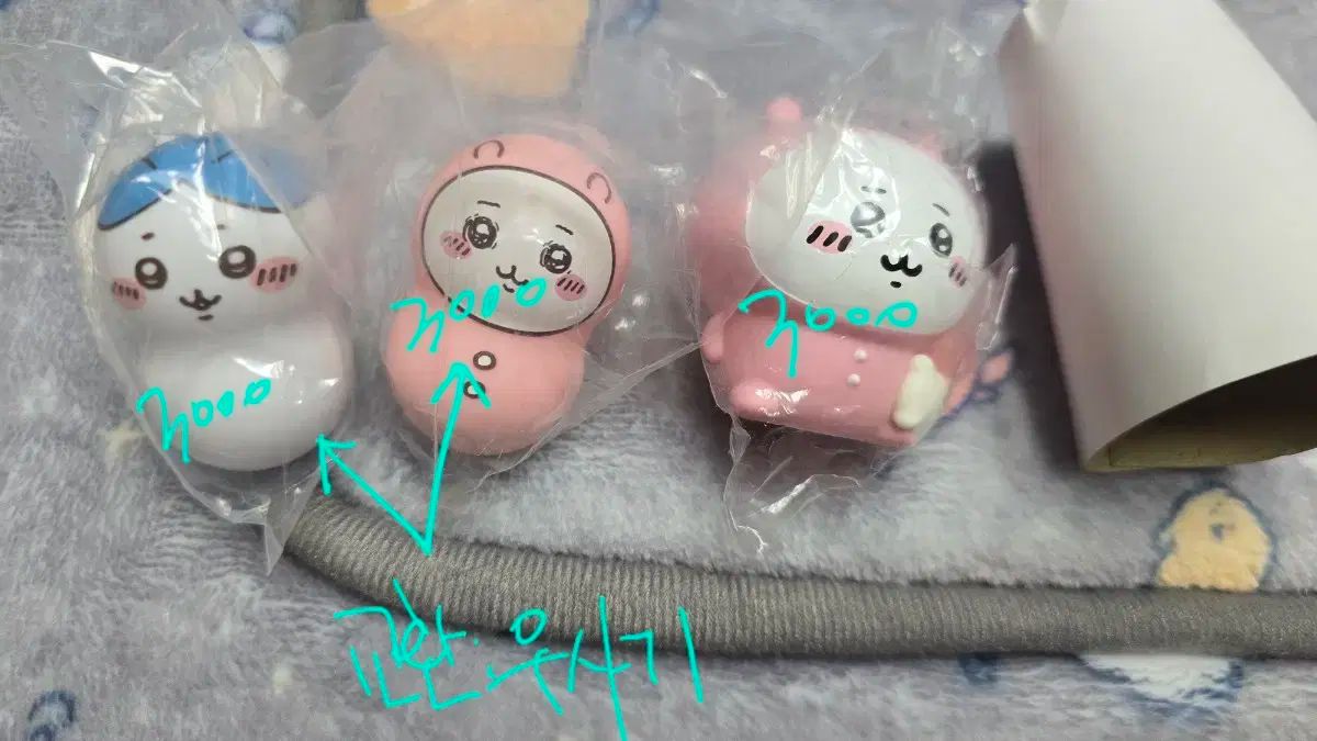 ナガノマーケット