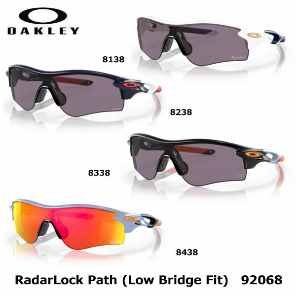 特別セール❣️】オークリーレーダーロックパス スペアレンズ使用感有