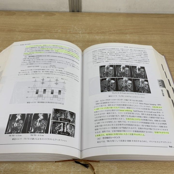 ▲01)【同梱不可】医用画像ハンドブック/石田隆行/桂川茂彦/藤田広志/オーム社/平成22年/A △01)【同梱不可】医用画像ハンドブック/石田隆行/桂川茂彦/藤田