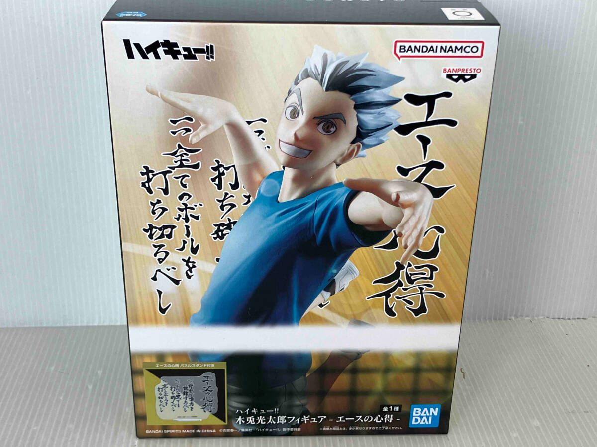 バンプレスト 木兎光太郎 ハイキュｰ!! 木兎光太郎 フィギュア