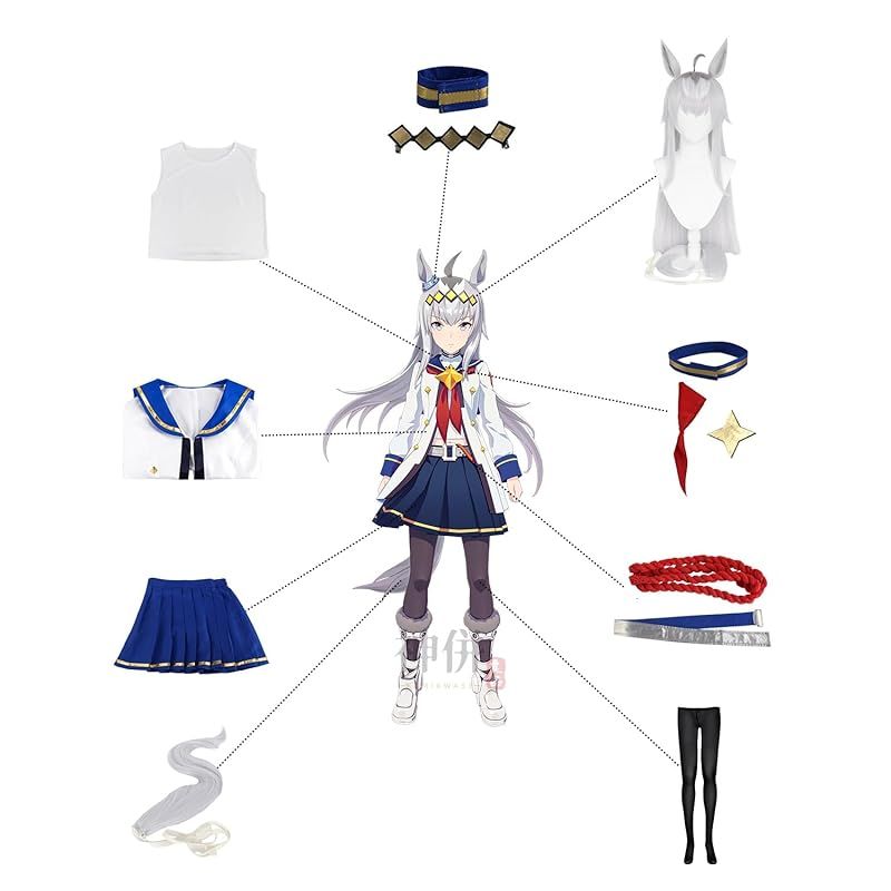 コスプレ衣装 大人用