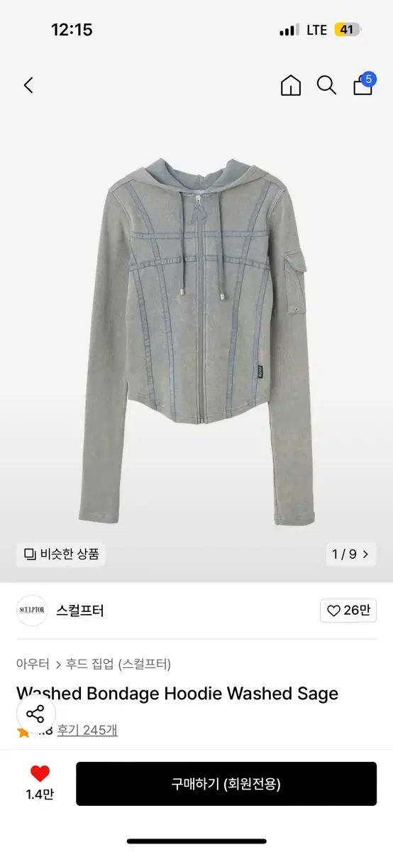 SCULPTOR/スカルプターWashed Bondage Hoodieパーカー SCULPTOR/スカルプターWashed Bondage Hoodieパーカー レディース